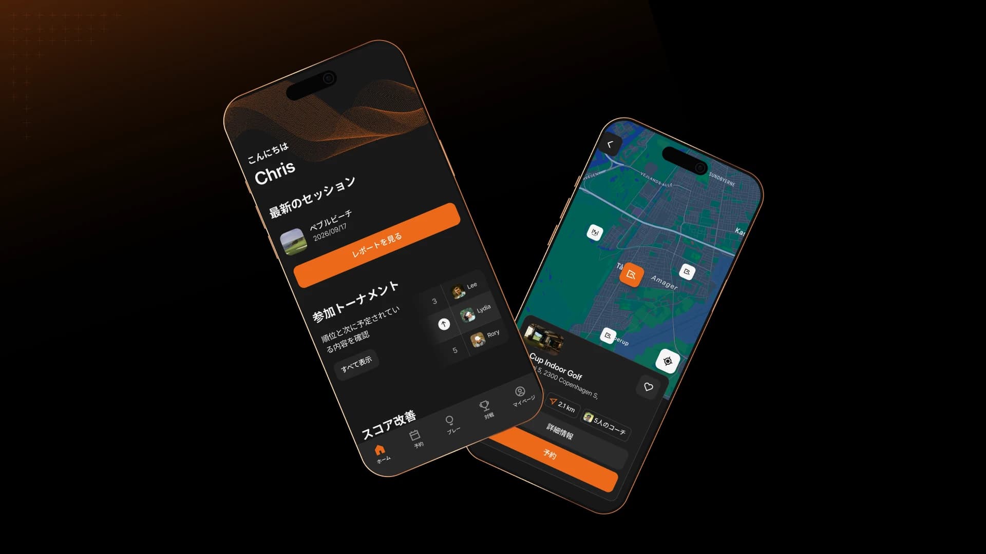 jp_blog_newapp_banner_reuploaded