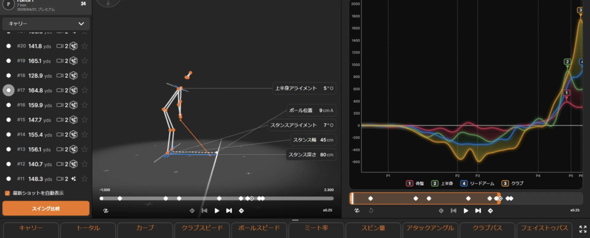 jp_blog_3dma_image1