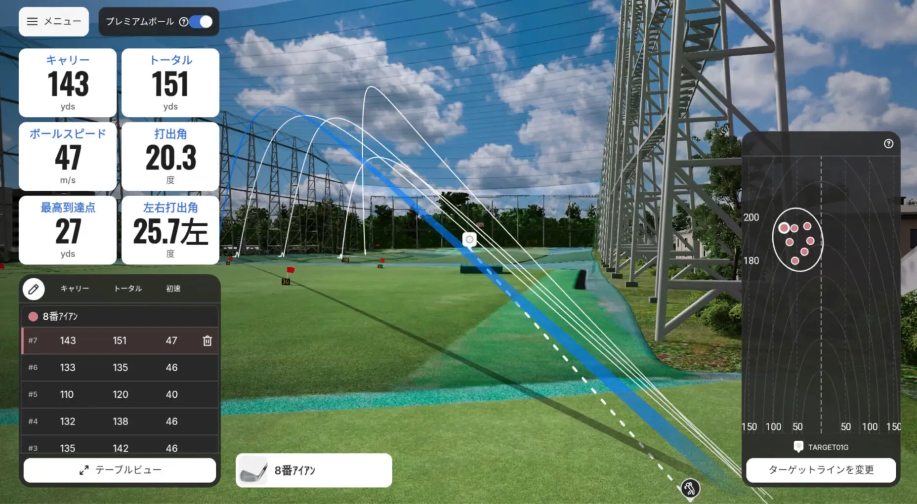 jp_blog_tmr_range_practice_update_image2