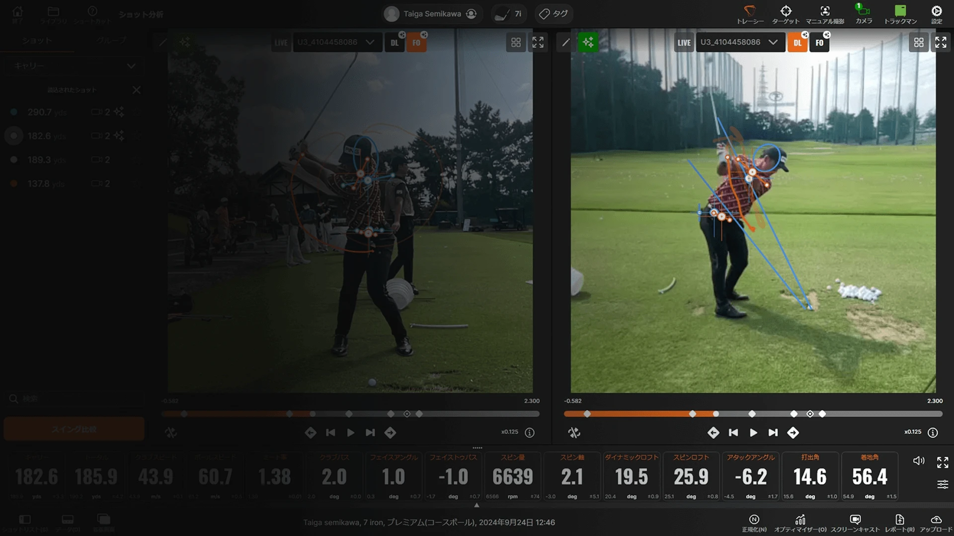 Two side-by-side images of a person swinging a golf club, with motion analysis lines and data overlays on a golf course.