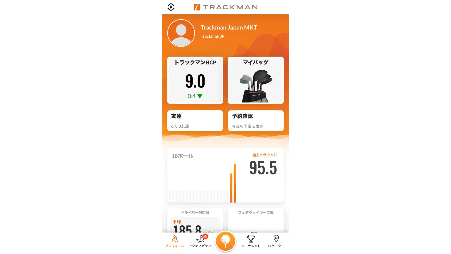JP_blog_tour_ad_open_image2