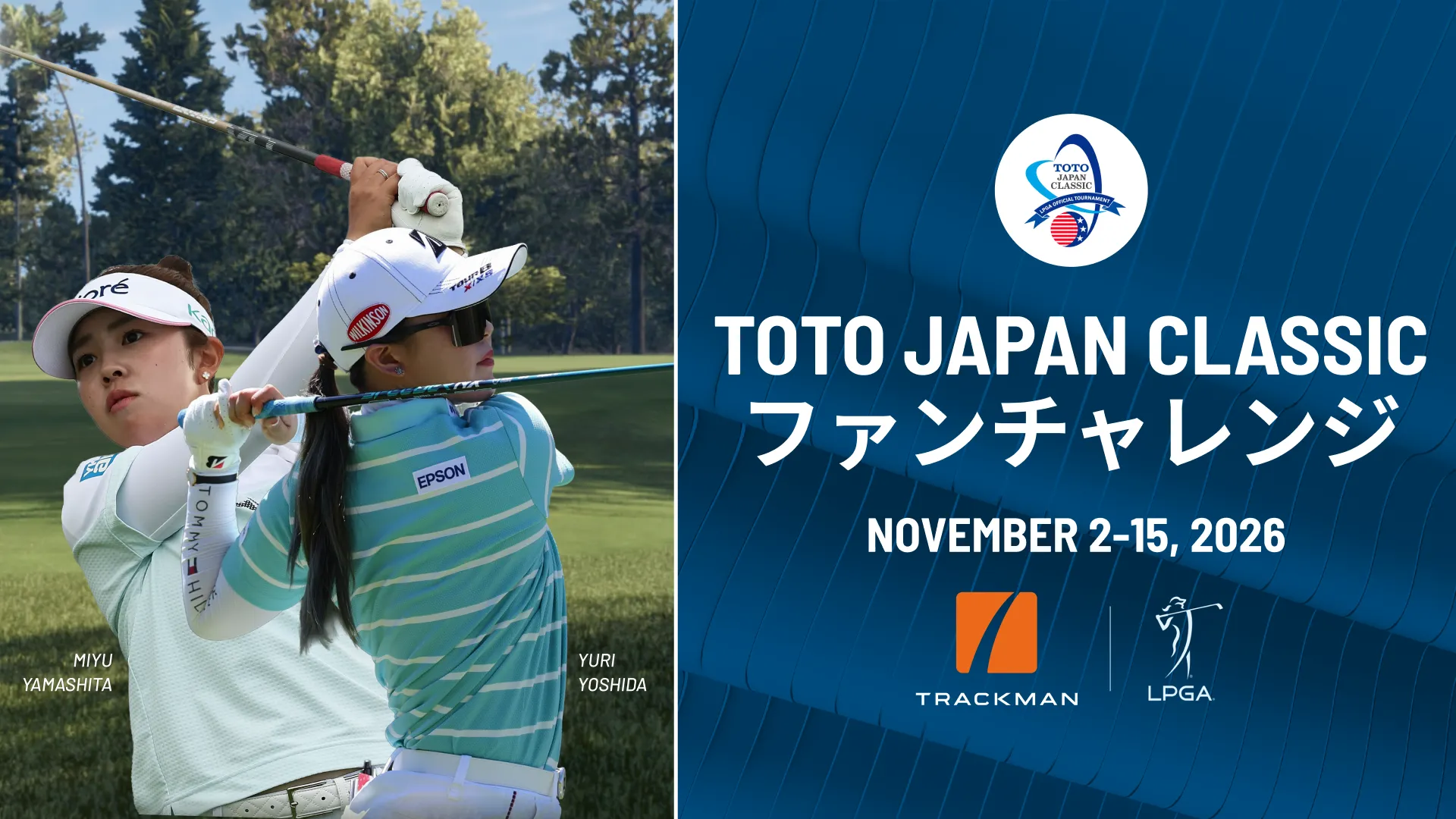 JP_blog_toto_challenge_banner_reuploaded