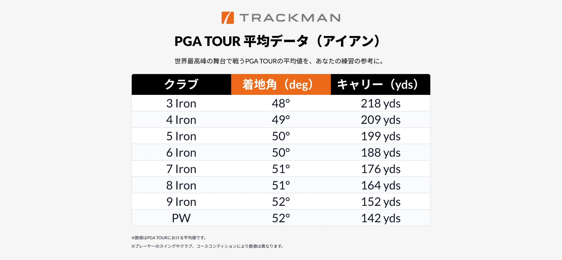 jp_blog_reao_land_angle_image2