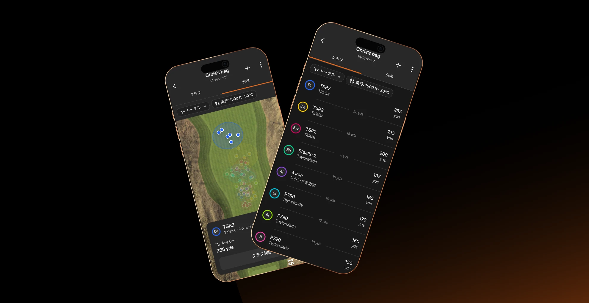 jp_blog_newapp_mapmybag_reuploaded