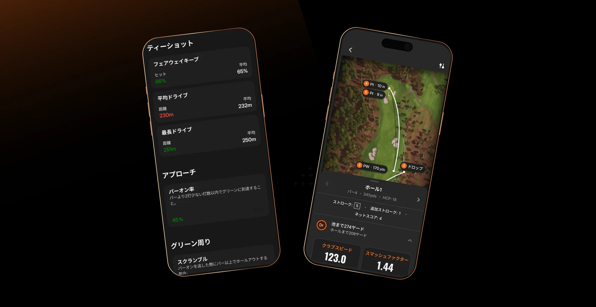 jp_blog_newapp_vg_reuploaded