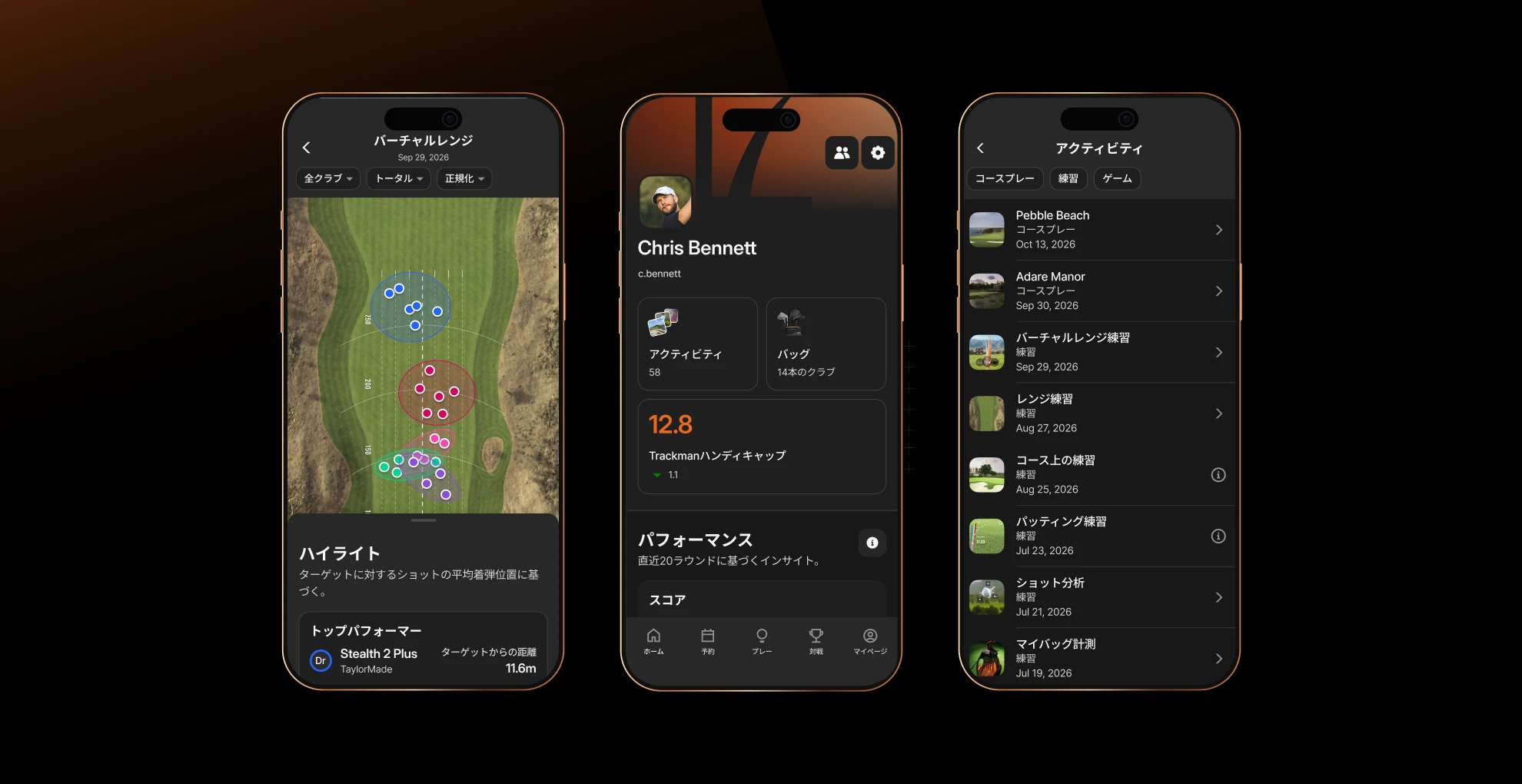 jp_blog_newapp_profile_reuploaded