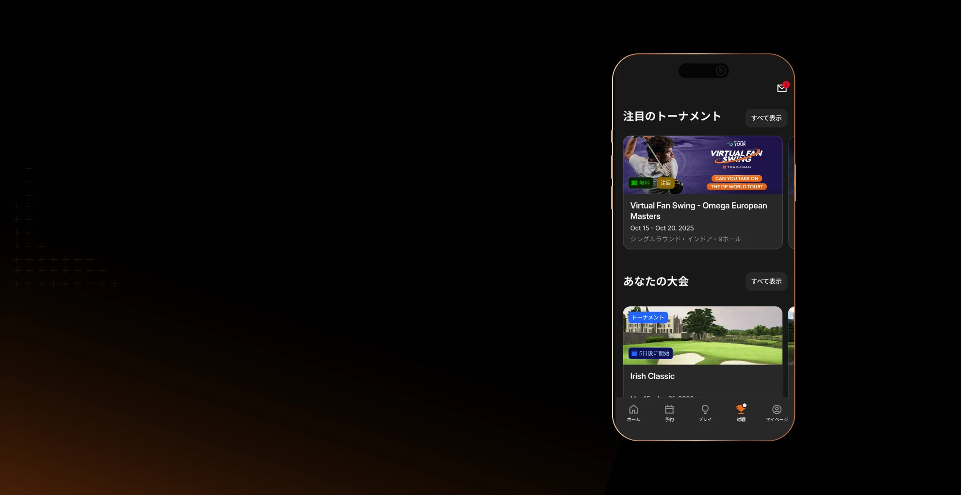 JP_blog_newapp_tournaments_reuploaded