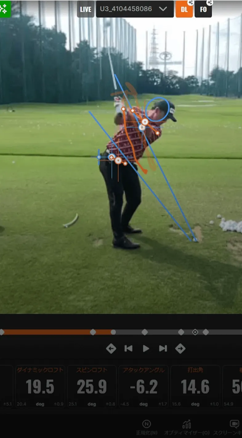 Golfer in mid-swing on a driving range, with swing analysis graphics overlayed and data displayed at the bottom of the image.